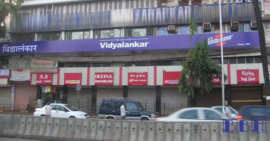 Vidyalankar Classes (Pearl Centre)