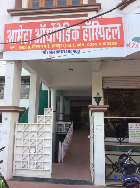 Ameta Orthopaedic Hospital Udaipur
