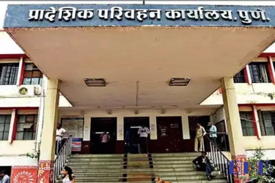 Regional Transport Office Pune