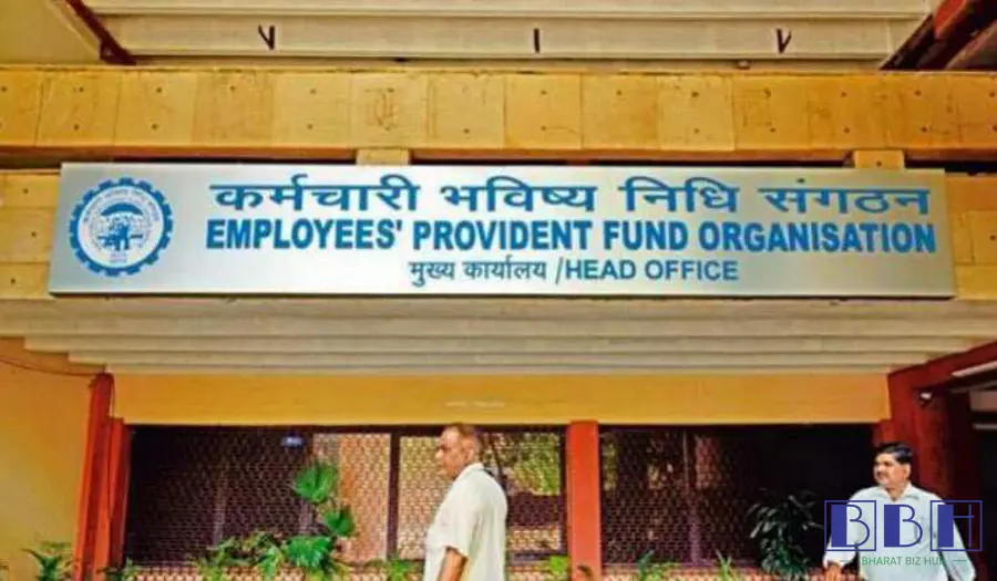EPFO Regional Office Pune